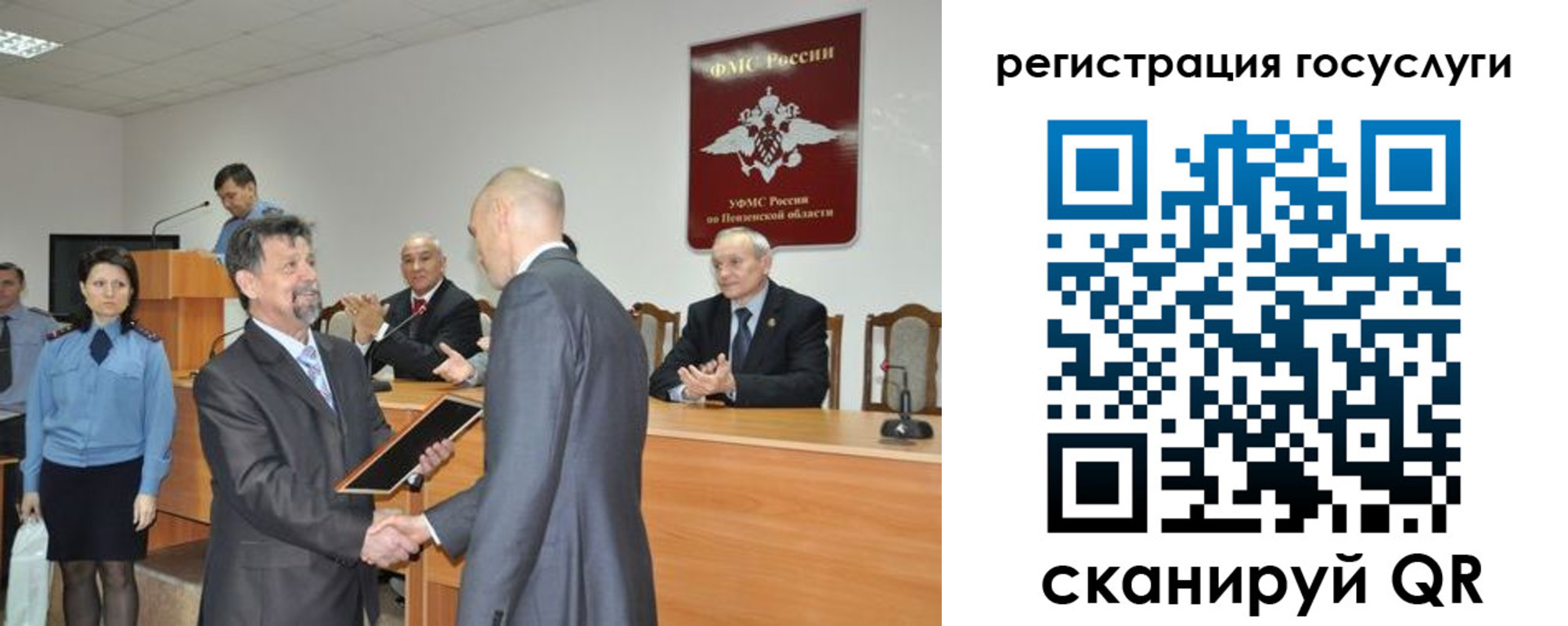 где прописаться в Белебее