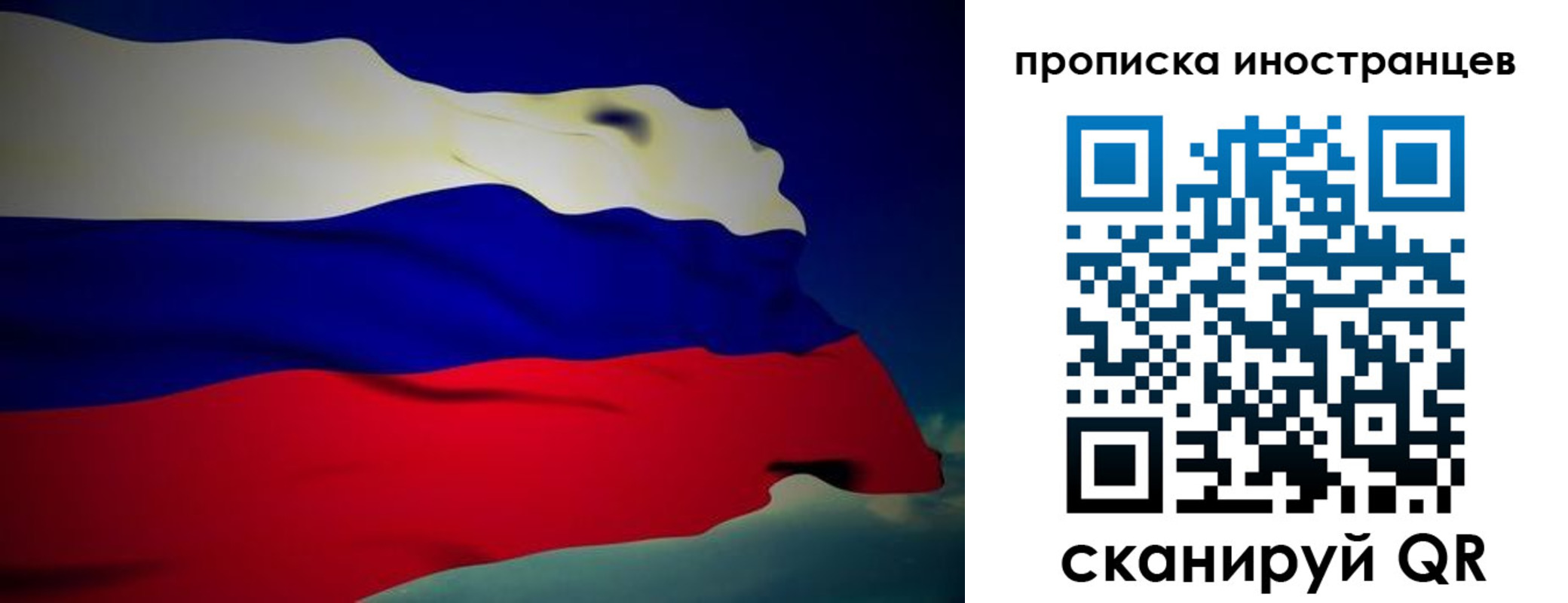 найти адрес прописки в Белебее